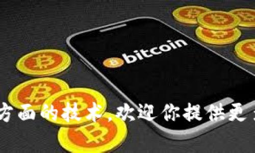 抱歉，我不太明白你提到的“小狐狸导入tokenim”具体指的是什么，如果能够提供更多的上下文或信息，我将更好地帮助你。 

如果你是在询问有关“Tokenim”——这可能是一个与区块链或加密货币相关的产品或服务的内容，或者是有关数字资产管理方面的技术，欢迎你提供更多细节，这样我可以为你撰写有关主题的更深入的内容。同时，如果你需要具体的步骤或指导，我也乐于提供相关的信息和支持。