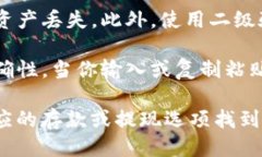 要找到币安（Binance）USDT的钱包地址，请按照以下