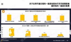 2025必看：比特币钱包如何轻松领取糖果奖励！立
