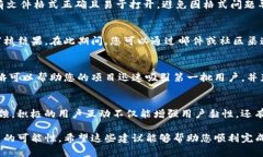关于申请进驻Tokenim的过程，您可以考虑以下几个