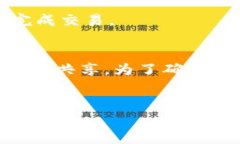 多重授权（Multi-Signature，简称“Multisig”）是一种