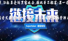 很高兴你对Tokenim的助记词排列产生兴趣！以下是