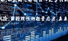 顺序其他内容2025必看：以太坊钱包多了上亿的币