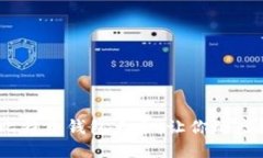2025必看：最新比特币钱包大全，让你的虚拟资产