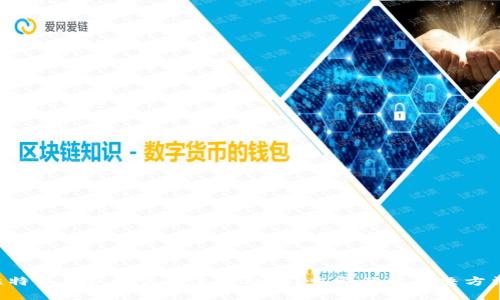 比特派钱包被盗币怎么处理？立即了解解决方法！