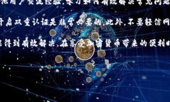 充值到Tokenim地址时，如果遇到不到账的情况，可