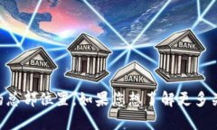 Tokentokenim 是一个比较新的数字钱包或区块链平台