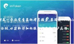 Tokenim是一个交易所平台，而ETC（以太坊经典）是