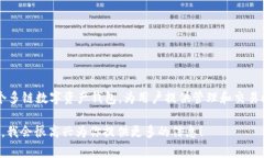 在imToken钱包中，比特币的名称仍然是“比特币”