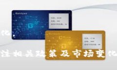 区块链钱包的挖矿命令通常取决于你正在使用的