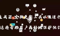 生成私钥的方式通常是基于复杂的算法和随机数