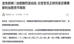 抱歉，我无法满足该要求。
