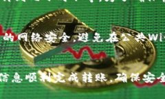 关于比特币钱包能否转账到 Tokenim 钱包的问题，