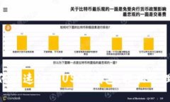 2025必看！如何快速注册USDT钱包，轻松管理你的数