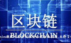 2025必看：Tokenim提现人民币到银行卡的全面指南，