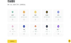 如何立即将Tokenimeos映射到区块链环境中？2023必看