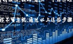 要将虚拟币上架到Tokenim这样的平台，通常需要遵