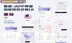 2025必看：以太坊匿名钱包交易指南，立即掌握安