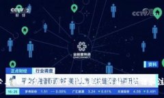 2025必看：以太坊1.0版本钱包丢失的解决方法和注