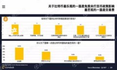 冷钱包（Cold Wallet）是指一种离线存储数字资产的