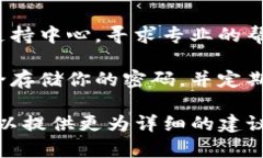 抱歉，你提到的“tokenim”似乎不太清楚。如果你