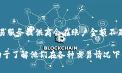 关于“tokenim”是否在账单未成功的情况下仍然收