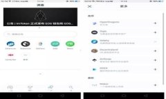 2025必看：区块链钱包对接应用方案，立刻提升你