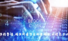 将 Ethereum (ETH) 提到 TokenIm 的过程涉及几个步骤。