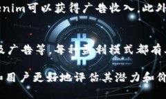 Tokenim作为区块链行业的一部分，可能会通过多种