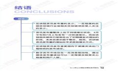 2025必看！IM Token Max 钱包安全指南与使用技巧