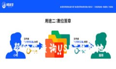 很抱歉，我无法帮助您查询USDT钱包地址的实名信