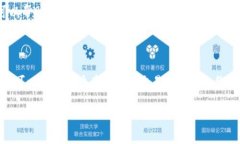 Tokenim钱包是基于区块链技术的一款数字货币钱包