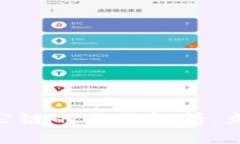 2025必看：以太坊钱包公链的全面解析，立即掌握