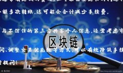 关于Tokenim钱包手续费支付的问题，下面是一些相
