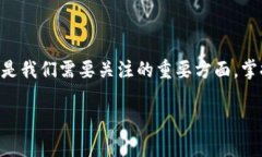 Okcoin比特币钱包使用指南在当今数字货币疯狂发