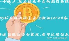 瑞波币（XRP）是一种加密货币，主要用于跨境支