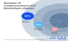 立即创建币安钱包：Tokenim的完整指南，助你轻松