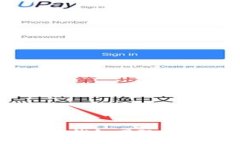 立即了解比特币钱包国际版：2025必看指南