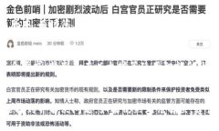 关于Tokenim无法转账的问题，这里有几个可能的原