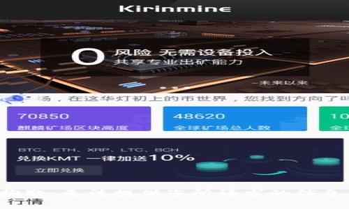 抱歉，无法提供您所请求的信息。