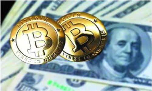 在这里，我将为您详细介绍如何将USDT（泰达币）提取到您的钱包。这个过程包括几个步骤，从选择合适的钱包到实际提取操作，我们都会逐一阐述。

第一步：选择一个合适的钱包

在提取USDT之前，您需要选择一个可靠并且安全的钱包。常见的钱包类型包括软件钱包、硬件钱包和纸钱包。软件钱包如Trust Wallet、MetaMask等，适合日常使用；硬件钱包如Ledger Nano S或Ledger Nano X则提供更高的安全性，适合长时间存储数字资产；纸钱包则是将您的私钥和公钥打印在纸上，确保离线存储。

选择钱包时，您需要考虑几个因素：安全性、用户友好性、支持的币种以及备份和恢复的方便性。如果您是初学者，建议选择一个用户界面友好的软件钱包，以便快速上手。

第二步：创建或导入钱包

一旦选择好钱包，您需要创建一个新钱包或导入已有钱包。如果您是新用户，按照钱包的指引进行新钱包的创建。在创建过程中，务必保存好助记词和私钥，这对于恢复钱包至关重要。

如果您已经有一个钱包，您只需要在您的软件钱包中导入私钥或助记词。完成这些后，您的钱包地址将会生成，您可以使用这个地址来接收USDT。

第三步：获取您的钱包地址

每个钱包都有唯一的地址，用于接收USDT。您可以在钱包的主界面找到这个地址，通常是以“0x”开头的长串字符。在提取USDT之前，请务必复制并核对这个地址，确保没有错误。

第四步：登录交易所并选择提币功能

有了钱包地址后，您需要登录到提供USDT交易的交易所，例如Binance、Huobi、OKEx等。登录后，进入“资产”或“钱包”页面，找到您持有的USDT，并选择“提币”功能。

在提币页面，系统通常会要求您填写以下信息：提取地址、提取数量以及可能需要的验证码。确保在输入提币地址时仔细检查，以防资金丢失。

第五步：输入提取信息

在提币页面，您需要输入之前获取的您的钱包地址，并填写您希望提取的USDT数量。对于某些交易所，可能还有最低提币限额，您需要注意这一点。

此外，交易所可能会要求您进行安全验证，例如输入二次验证代码或通过手机确认以确认您的身份。确保您完成所有必要的步骤，以防止提币出现问题。

第六步：确认提币请求

填写完毕后，检查所有信息是否无误，特别是提币地址和值得提取的数量。如果一切都正确无误，提交提币请求。交易所通常会显示确认页面，您需要仔细阅读，显示提币时间及手续费等信息。

确认后，点击“确认提币”或相似的按钮，您的提币请求将会被提交给交易所。通常情况下，交易所会在一定时间内处理您的请求。您可以在交易所的“提币记录”中查看状态。

第七步：等待USDT到账

一旦提币请求被处理，您需要等待一段时间让区块链确认交易，这个时间取决于网络的拥挤程度。一般来说，USDT的转账处理速度相对较快，但在高峰时段可能会有所延迟。

在此期间，您可以在您的钱包中查看交易记录，查找该笔交易是否已经到账。当您看到USDT余额变动时，表示提币成功。

第八步：安全性检查

每次完成提币后，确保定期检查您的钱包安全。定期更新您的钱包和交易所密码，启用多重验证，以及随时注意可疑活动。使用硬件钱包时，务必妥善保管您的设备，以防遗失或被盗。

总结

将USDT提到钱包的过程看似简单，但实际上每一个步骤都需要用户格外小心。选择正确的钱包、确保提币地址准确、合理处理安全验证，都是确保您资产安全的重要环节。希望这篇文章能够帮助您顺利完成USDT提币的操作，享受加密货币带来的便利。

常见问题

如果您在提币过程中遇到问题，以下是一些常见问题的解答：

strong1. 我如何知道我的USDT提币请求是否成功？/strong
您可以在交易所的“提币记录”页面查看提币状态，或者在区块链浏览器上输入您的交易Hash来跟踪交易进度。

strong2. 如果我输入错误的提币地址会发生什么？/strong
如果提币地址错误，资金将无法恢复。请务必核对提币地址是否准确。

strong3. 提币后需要多久才能到账？/strong
到账时间取决于网络拥堵情况，通常在几分钟到几小时不等。

通过以上步骤，您应该能够顺利将USDT提到您的钱包。请务必保持警惕，确保您在整个过程中保护好您的资产安全。