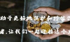 jiaoti2025必看！全面解析61tokentokenim钱包APP的优势