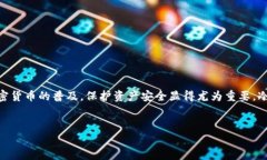 在这里，我将为您详细介绍如何创建IMToken的冷钱