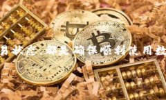   2025必看！Tokenim钱包资产不显示的解决方案，立