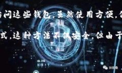比特币钱包通常不属于某个特定的平台，而是由