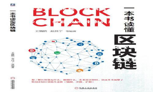 关于是否需要安装比特币核心钱包，这实际上取决于您的使用需求和个人偏好。比特币核心钱包（Bitcoin Core）是比特币网络的官方钱包之一，具有许多独特的功能和优势。下面将详细分析比特币核心钱包的优势、使用场景以及是否值得安装。

比特币核心钱包概述
比特币核心钱包是比特币网络的原始客户端，由中本聪发布，并且是由比特币开发者社区持续维护的。这款钱包不仅提供存储和转账比特币的基本功能，还具备完整的节点功能，确保完整的区块链数据可用。

优势一：完整节点功能
安装比特币核心钱包的最大好处之一是其完整节点的功能。完整节点可以验证和传播比特币交易，维护网络的安全性和去中心化。此外，作为完整节点，您可以直接与比特币区块链交互，而无需依赖其他服务或第三方。这意味着您对比特币的所有权有更大的控制权，而且可以更好地保护自己的隐私。

优势二：高安全性
比特币核心钱包采用了高级加密技术进行安全保护。用户的私钥和交易数据都存储在本地，不会通过互联网传输，从而减少了安全风险。而且，通过安装完整节点，您不再需要依赖中心化服务提供商，这进一步增强了安全性和隐私保护。

优势三：可用功能丰富
比特币核心钱包具有多种功能，包括但不限于支持多种语言、用户友好的界面、内置的钱包备份，以及导入导出私钥等操作。这些功能使得钱包更加灵活和实用，特别是对于那些刚开始接触比特币的新手用户。

优势四：轻松访问区块链数据
通过比特币核心钱包，用户可以轻松访问比特币区块链上的各种数据，例如交易历史、区块信息等。这为用户提供了更丰富的投资分析视角，可以帮助他们做出更为明智的投资决策。

使用场景：谁需要安装比特币核心钱包
虽然比特币核心钱包有很多优势，但并不是每个人都需要安装。首先，如果您是一位重度比特币用户，频繁进行交易，或对比特币的深度学习有兴趣，安装核心钱包可能是一个不错的选择。其次，如果您希望成为比特币网络的一部分，支持去中心化和增强网络的安全性，运行完整节点就是一个合乎逻辑的选择。

使用场景：不建议安装的情况
然而，如果您只是偶尔使用比特币，可能不需要安装比特币核心钱包。比特币核心钱包下载和同步区块链数据可能需要占用大量存储空间和时间，这对于偶尔的用户来说可能显得繁琐。在这种情况下，使用轻量级的钱包应用程序（例如电子钱包或交易所钱包）就足够满足需求。

总结
总的来说，安装比特币核心钱包是否必要，完全取决于您的需求。如果您追求安全性、完整性和更大控制权，以及希望积极参与比特币网络，安装比特币核心钱包将是一个明智的选择。而对于新手用户或不太频繁使用比特币的用户，轻量级钱包可能更符合他们的需求。在任何情况下，都建议用户根据自己的需求做出理性选择，并在使用比特币时保持警惕，确保个人资产的安全。

比特币核心钱包, 安全性, 完整节点, 去中心化/guanjianci
立即了解：2025必看比特币核心钱包安装与使用指南