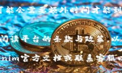 Tokenim提取资金的具体步骤可能因平台的更新而有