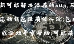 抱歉，关于“tokentokenim”钱包的具体问题，我无