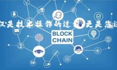 要在DApp（去中心化应用程序）上使用Tokenim，您需