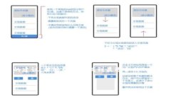 在使用Tokenim挖矿之前，选择合适的矿池是非常重